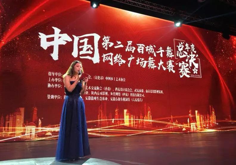 廣場舞大賽精彩紛呈，璀璨舞臺，舞動夢想主持詞