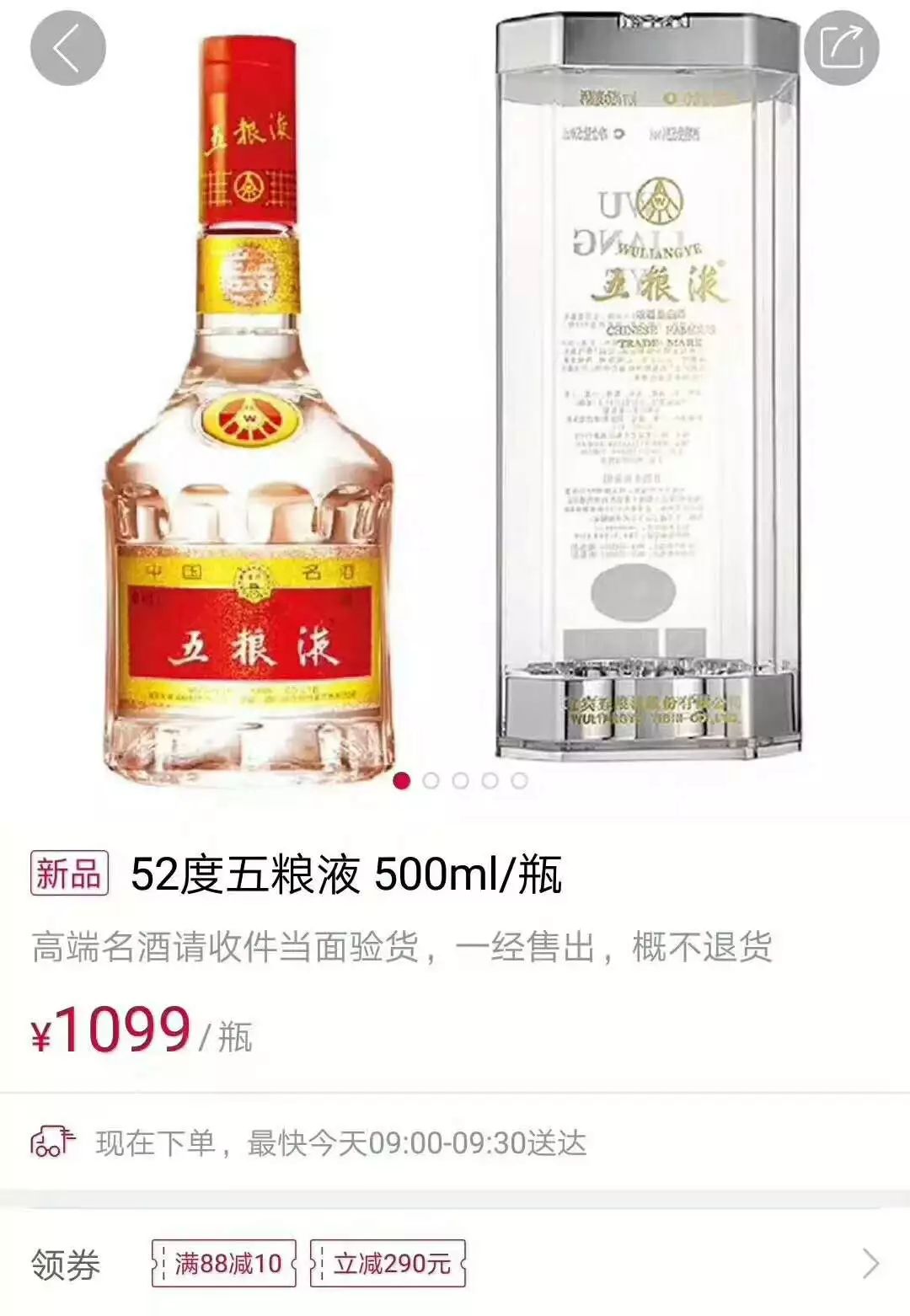 五糧液圣酒52度價格變動與成就感的源泉，學(xué)習(xí)中的自信之路
