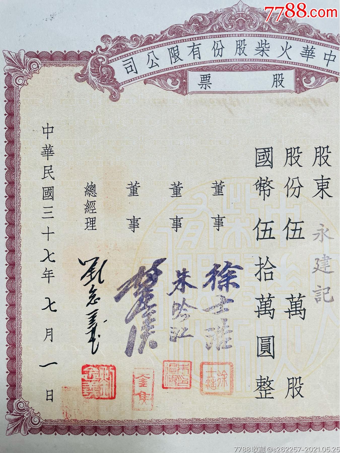 中華企業(yè)股票，小巷中的隱秘寶藏，探索特色小店的無限魅力之旅