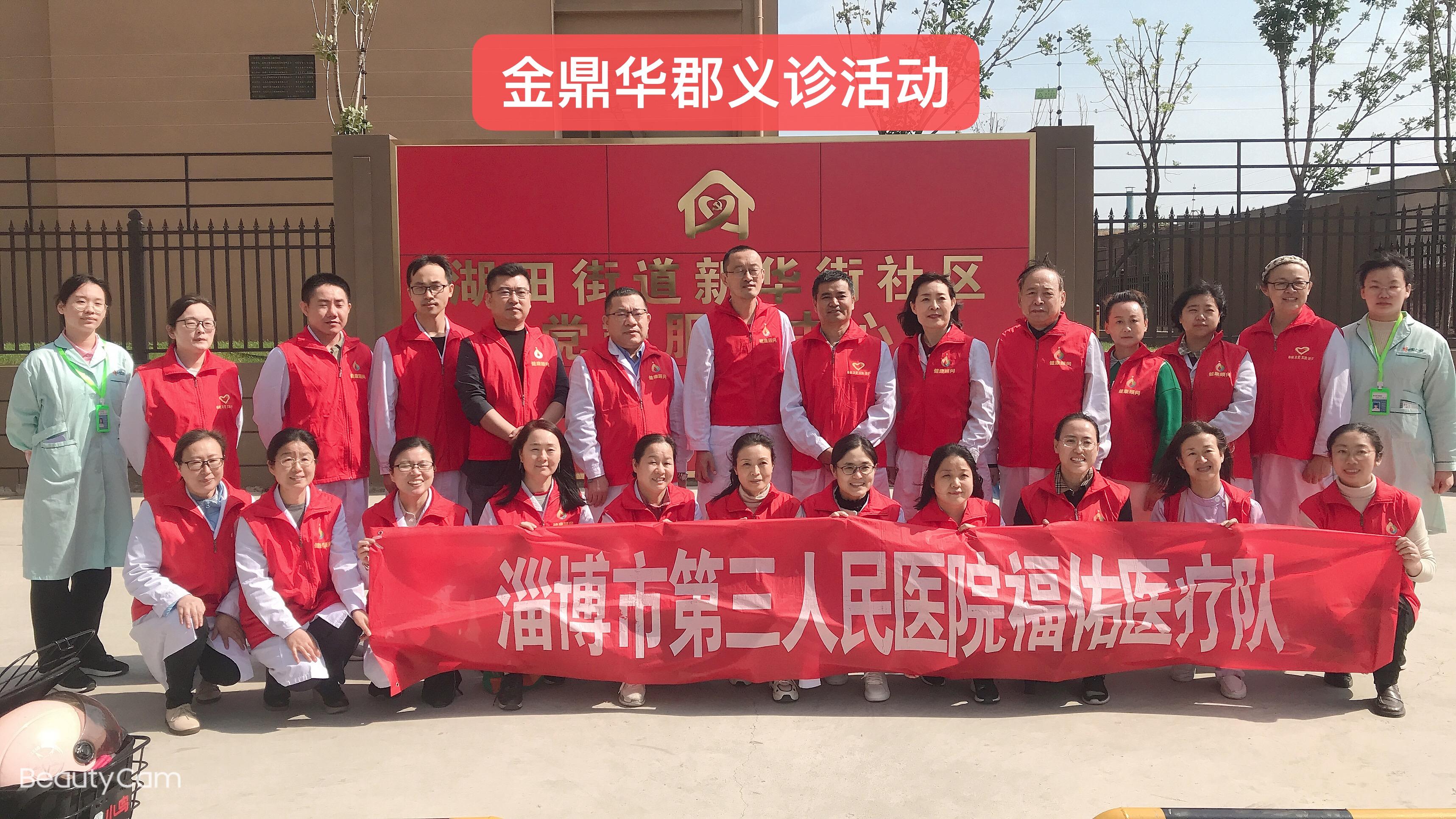 探尋淄博金鼎華郡新地標(biāo)的發(fā)展脈絡(luò)，最新資訊更新匯總