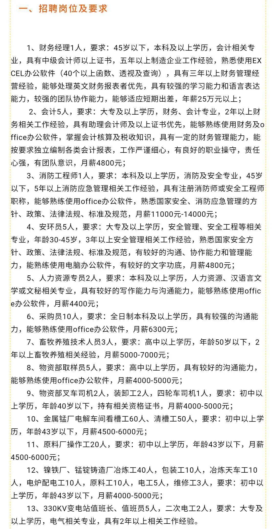 千陽(yáng)最新職位招聘，友情、夢(mèng)想與家的交匯點(diǎn)