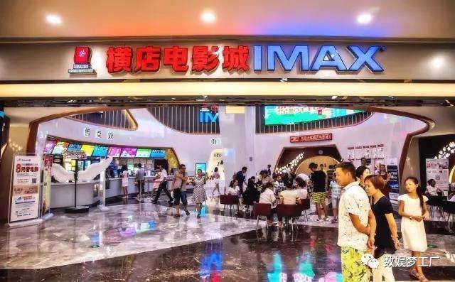 橫店院線上市，變化中的學(xué)習(xí)，成就夢想的力量之旅