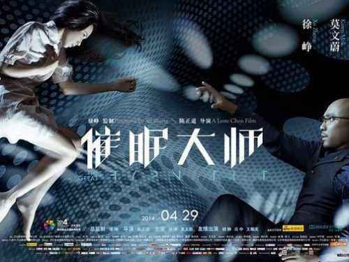 2025免費高清電影，時代的影像盛宴