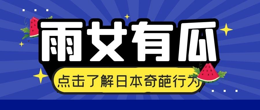 全球熱點大揭秘，最新資訊一覽無余！