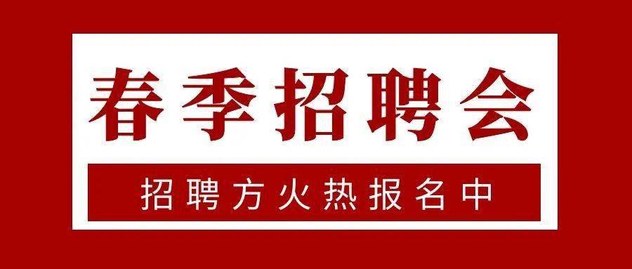 長治招聘網(wǎng)最新招聘信息揭秘，求職者的首選平臺！