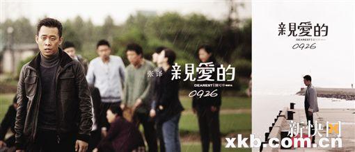 電視劇親愛的演員表——溫情故事里的友情、家庭與愛