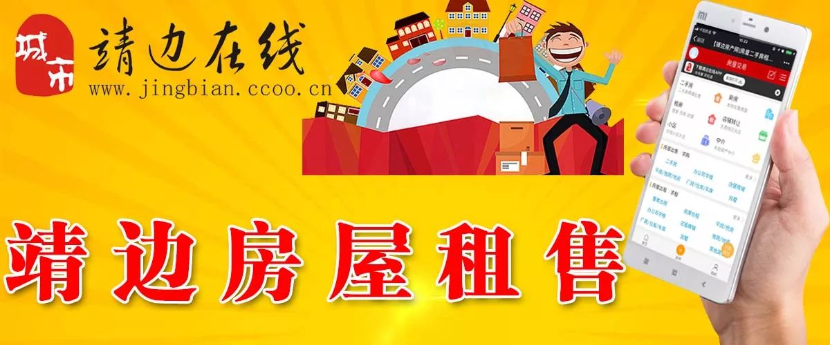 最新租樓資訊，改變生活品質(zhì)，開啟美好居住新篇章！