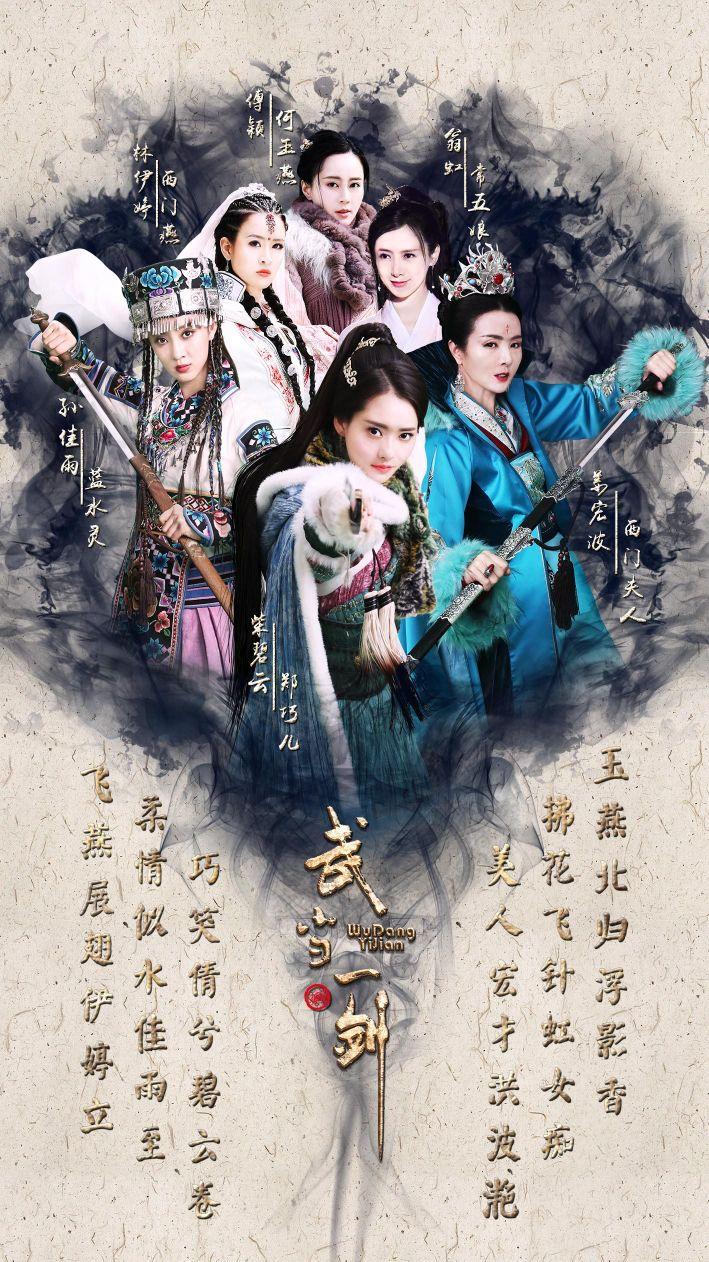 中央電視臺8套，家的故事，溫馨日常與友情的紐帶