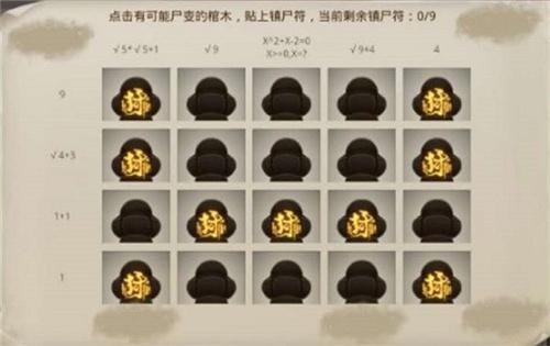 問道手游新探案篇章，揭開神秘事件序幕的冒險(xiǎn)之旅