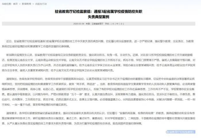 新野最新疫情通報，小巷深處的獨特風(fēng)味