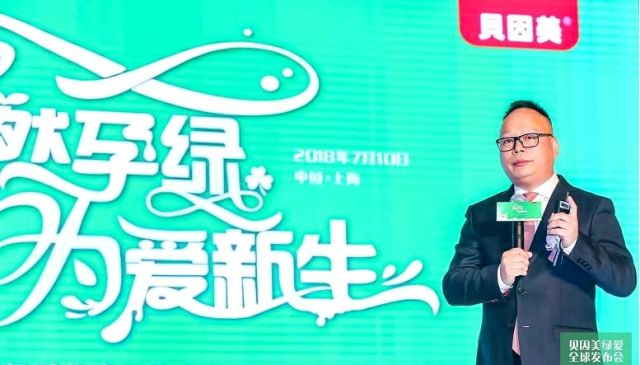 貝樂福新品引領科技潮流，重塑未來生活體驗資訊速遞