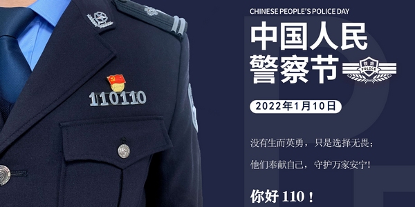 鐵路警察薪資最新動(dòng)態(tài)，調(diào)整帶來自信與成就感，勵(lì)志之路持續(xù)前行