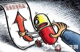 醫(yī)保新版政策，探索自然美景之旅，重拾心靈寧?kù)o的旅程