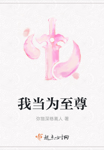 巷弄中的隱秘瑰寶，至尊新篇