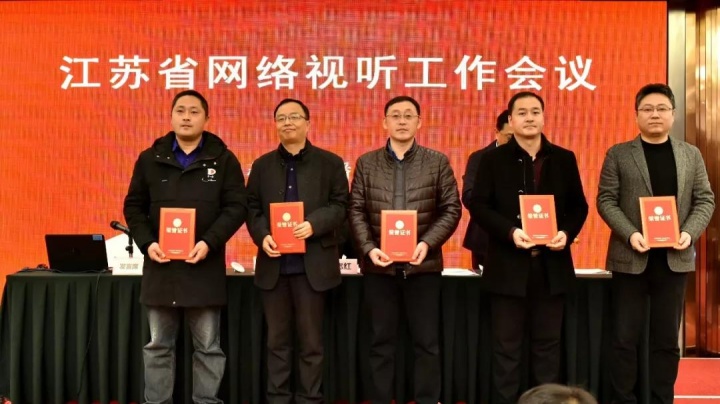 宿遷市廣播電視總臺(tái)，時(shí)代的傳媒先鋒風(fēng)采