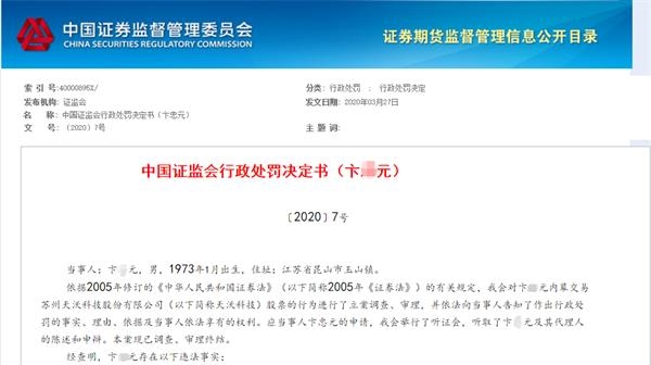 中機(jī)電力借殼上市，科技賦能能源，智能生活新篇章