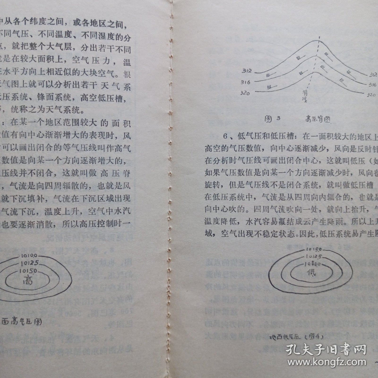 最新氣象術(shù)語(yǔ)詳解，掌握氣象知識(shí)的必備指南