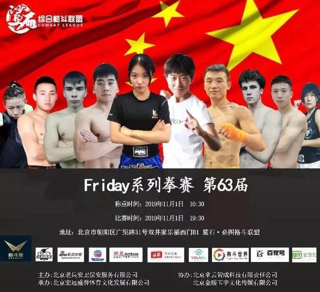沈陽拳擊比賽，熱血沸騰的賽場(chǎng)瞬間，精彩不容錯(cuò)過！