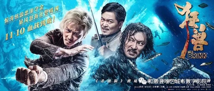 科技巨獻(xiàn)重塑觀影體驗(yàn)，最新電影資訊速遞