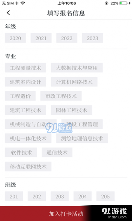 探索與影響，最新91在線內(nèi)容速遞