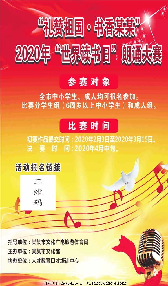 朗讀比賽的感悟與啟示，從舞臺(tái)到心靈深處的觸動(dòng)