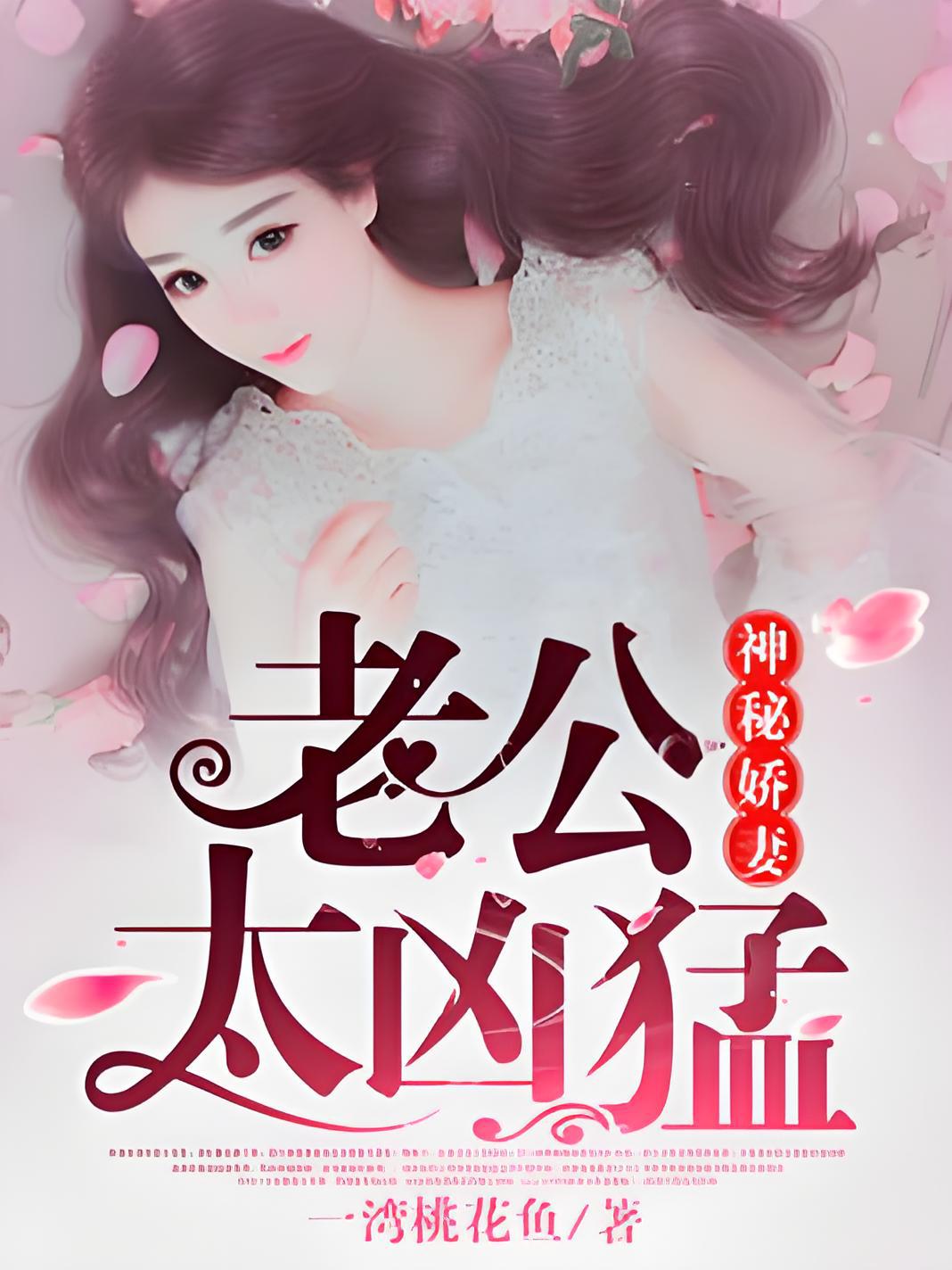 公車小說最新章節(jié)，一路奮進，成就夢想之旅之旅