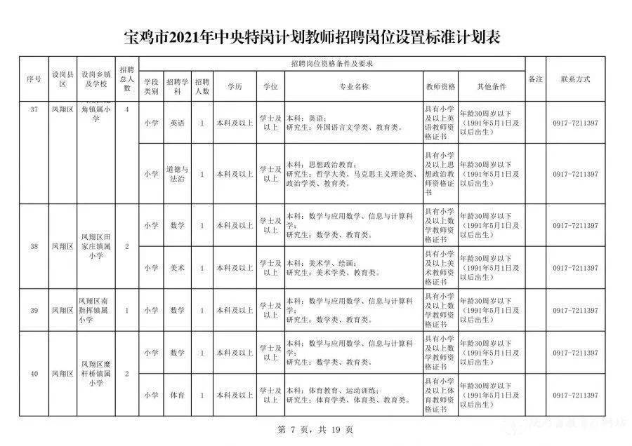 貴州永吉印務(wù)最新招聘啟事，與自然對(duì)話，探尋內(nèi)心寧?kù)o之旅