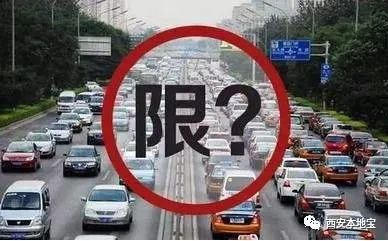雞澤最新限行信息匯總，車輛限行通知??????