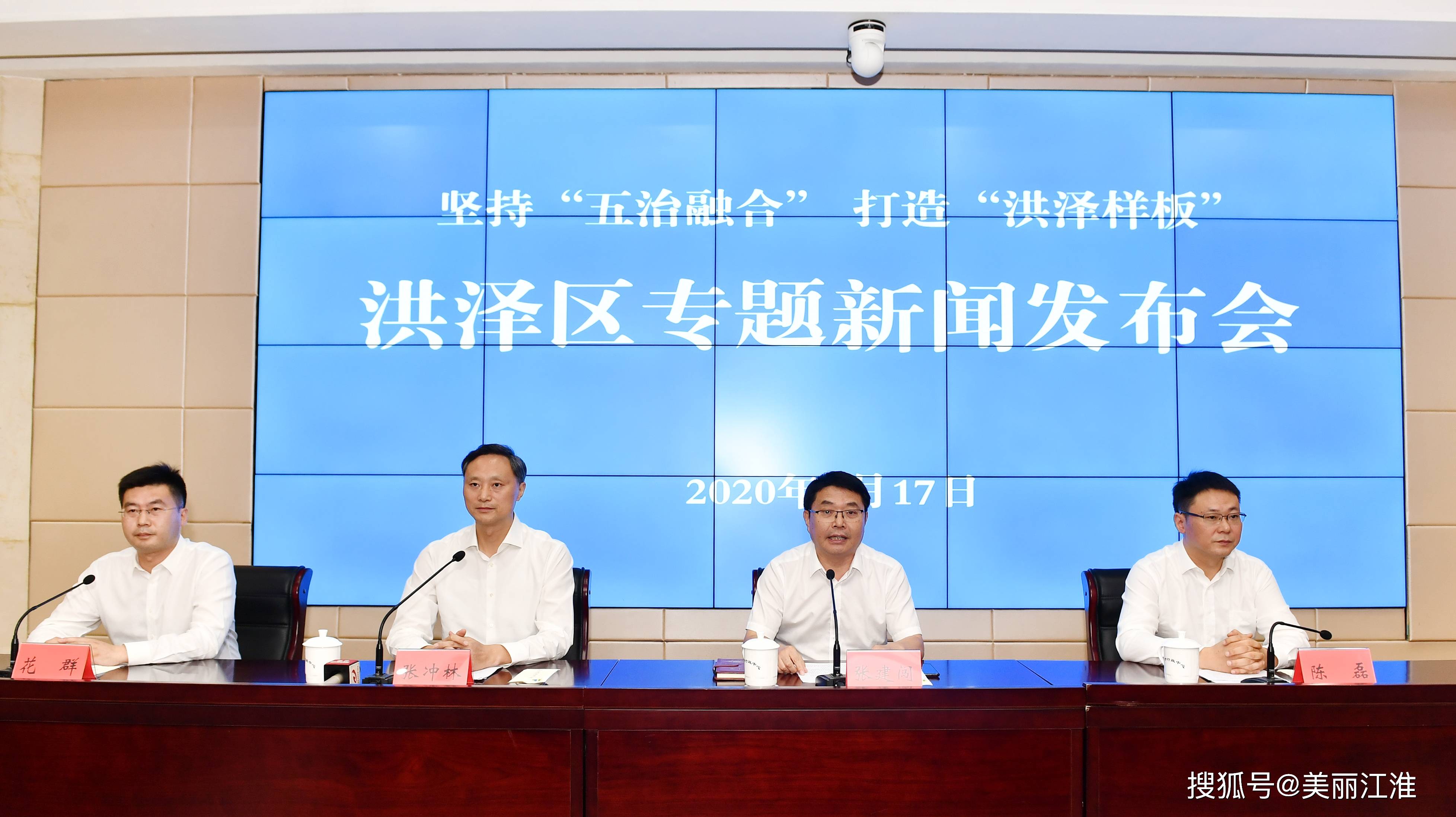洪澤論壇最新資訊，聚焦熱點(diǎn)，解讀洪澤發(fā)展新動(dòng)向