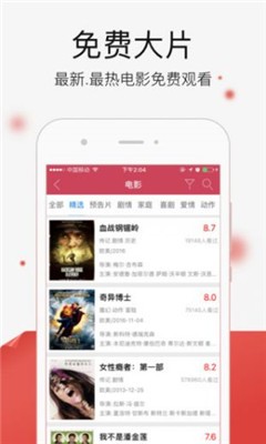 秋霞電影網(wǎng)，開啟溫馨電影之旅