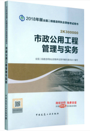最新二建市政，家的溫馨故事與市政建設(shè)同行