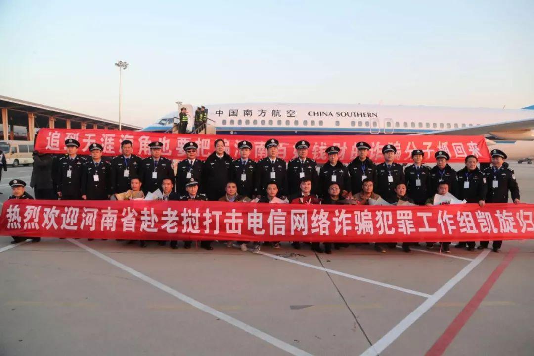 河南詐騙案件分析與防范技能學(xué)習(xí)指南，最新案例及應(yīng)對(duì)策略