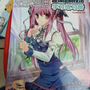動漫學(xué)，探索溫馨日常故事的世界