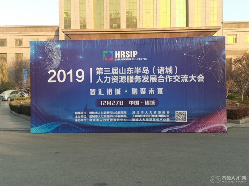 諸城人才招聘網(wǎng)最新動態(tài)，科技驅(qū)動，夢想揚帆起航