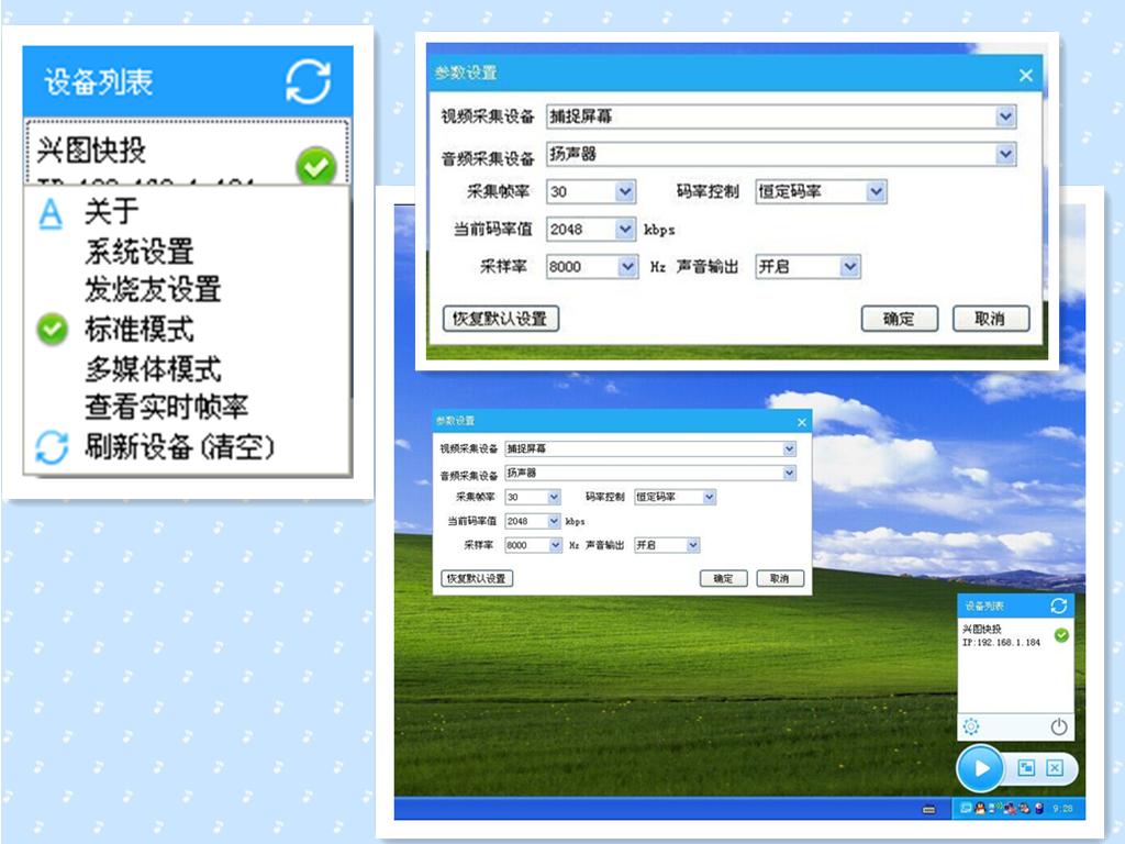 電腦投影至電視，學(xué)習(xí)之旅中的變革與成就感的源泉