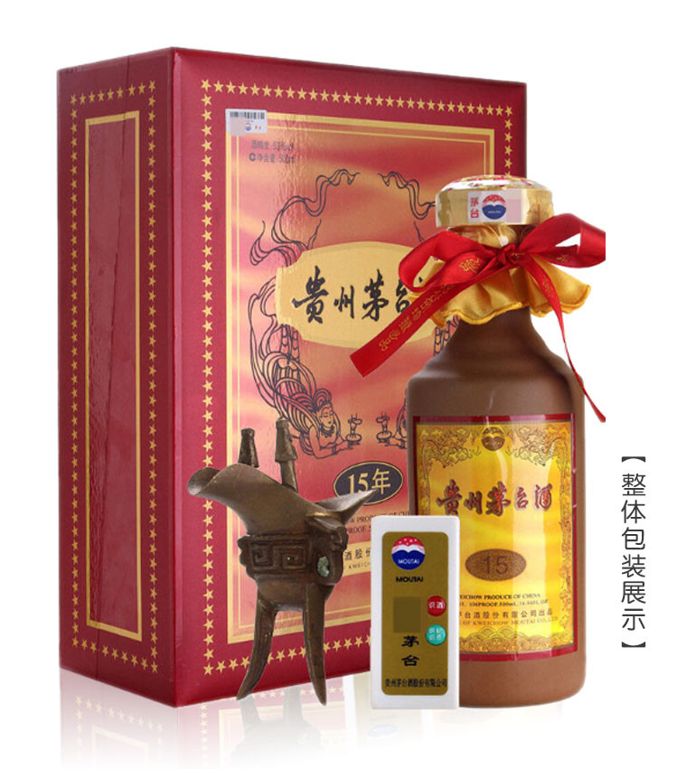 茅臺15年價格揭秘，小巷深處的酒香奇緣