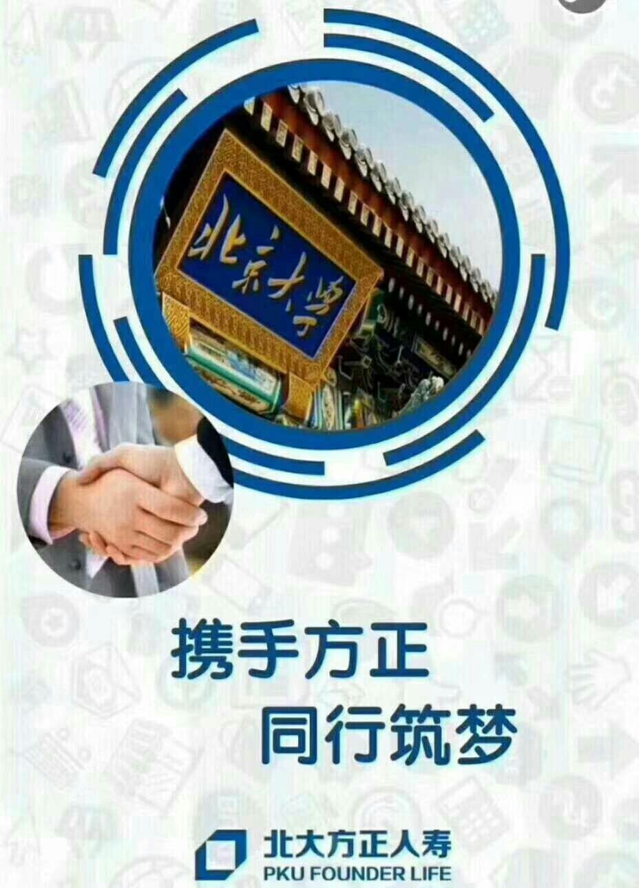 北大方正動態(tài)，引領(lǐng)科技與文化的融合創(chuàng)新之路