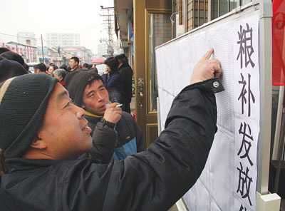 黑龍江省玉米補(bǔ)貼最新動(dòng)態(tài)，變化帶來的自信與成就感展望