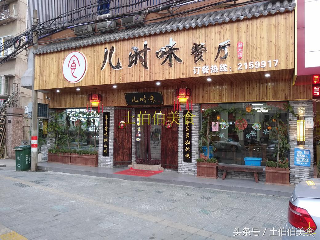 最新沙縣小吃轉(zhuǎn)讓網(wǎng)，自然美景下的美食與旅行探索之旅