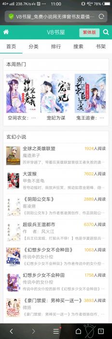 最新好看的小說網(wǎng)，變化、學(xué)習(xí)與自信的力量之旅