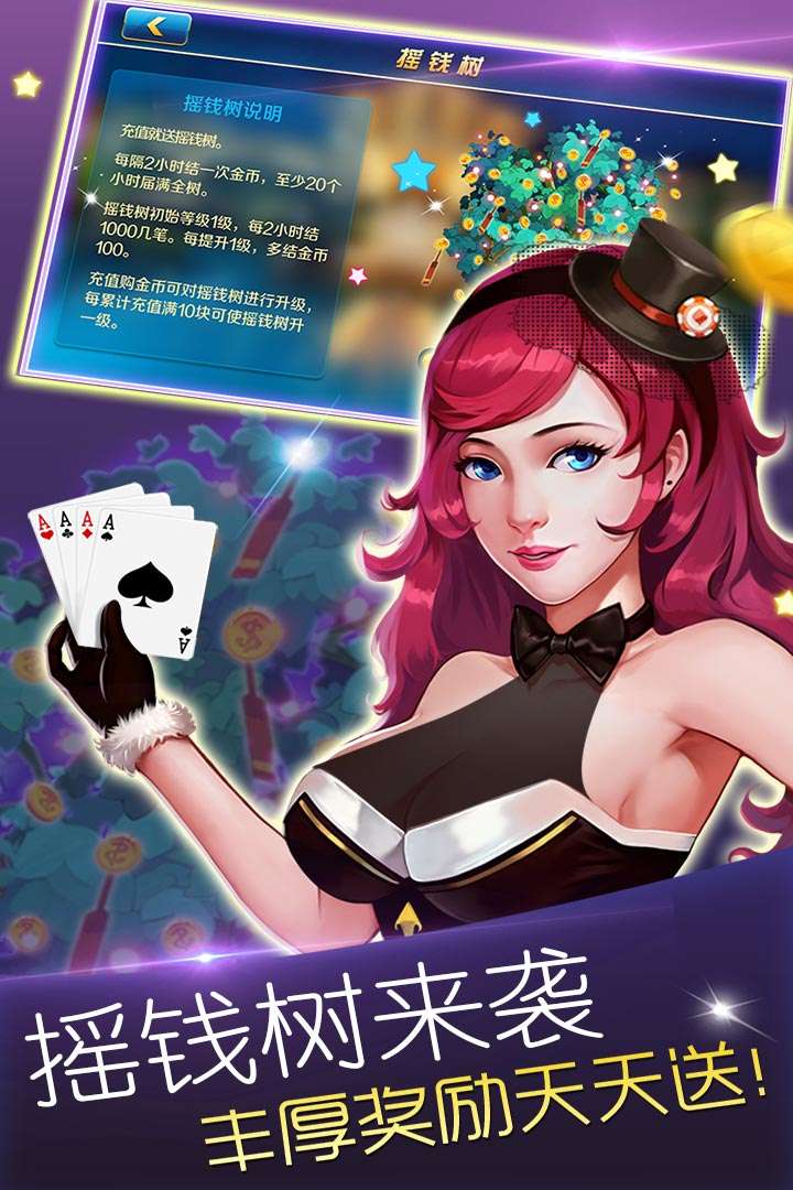 英皇棋牌最新版，升級體驗，盡享棋牌樂趣