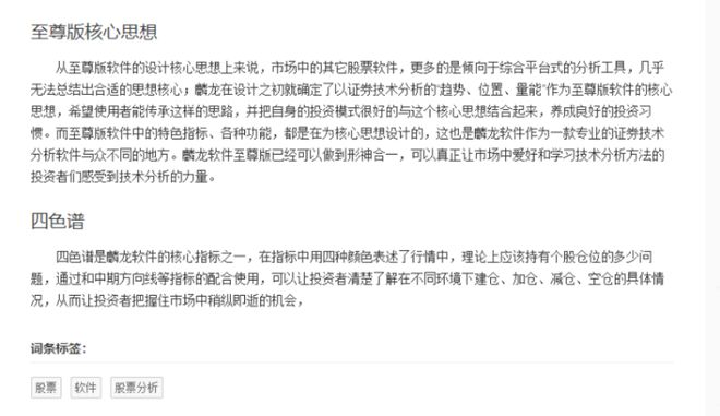 至尊股票最新動態(tài)，心靈與自然的神秘交融之旅