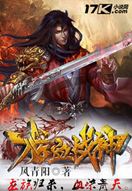 龍血戰(zhàn)神，變化中的學(xué)習(xí)之旅，自信與成就感的源泉最新章節(jié)更新資訊