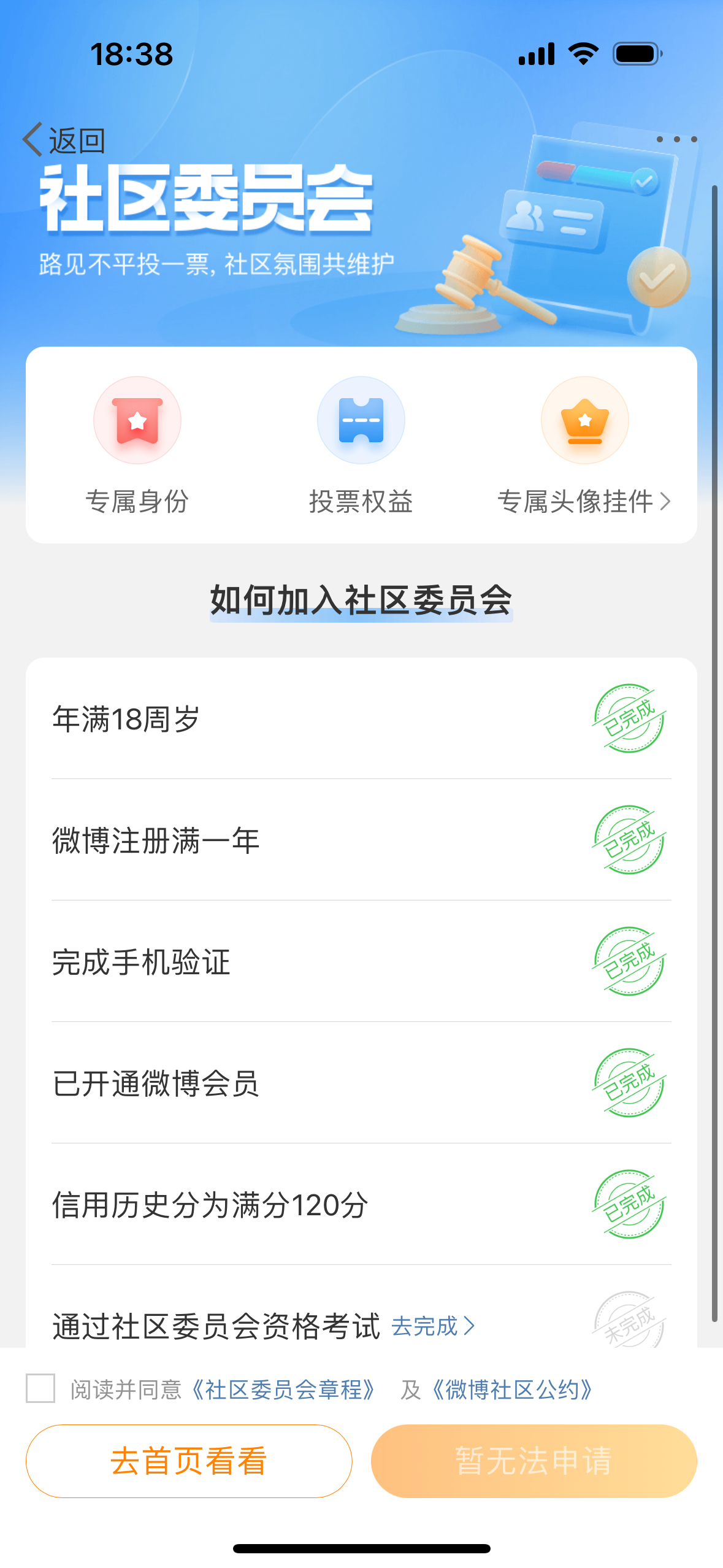 Cailiu社區(qū)最新地址揭秘，社區(qū)熱潮持續(xù)升溫！