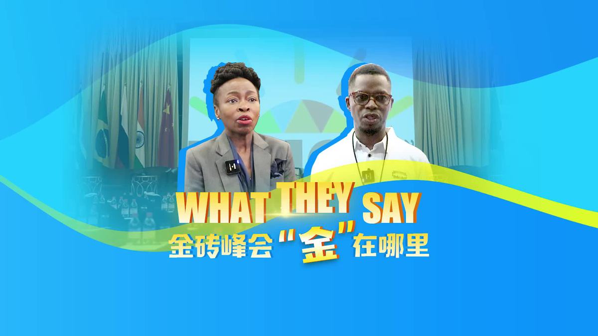 全球視野下的金磚會議，合作與發(fā)展最新動態(tài)解析