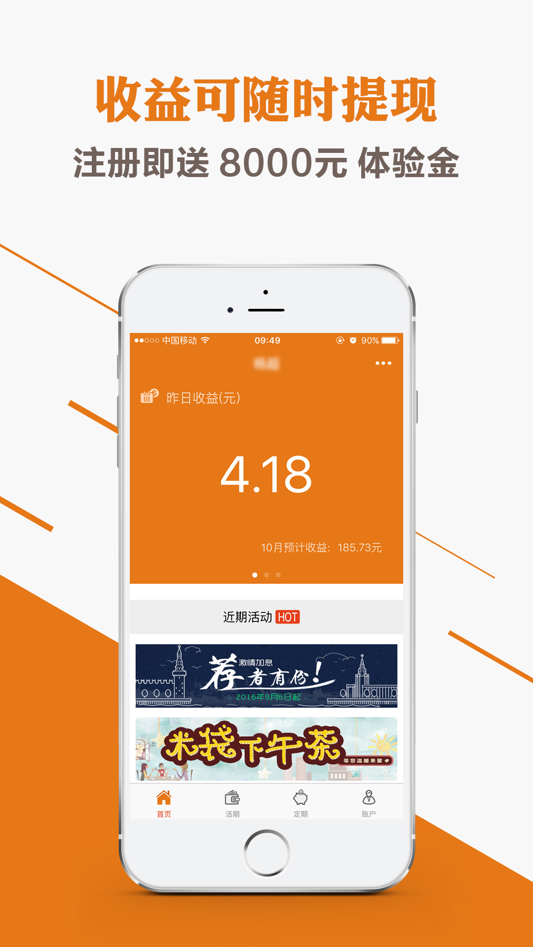 LED光源 第110頁