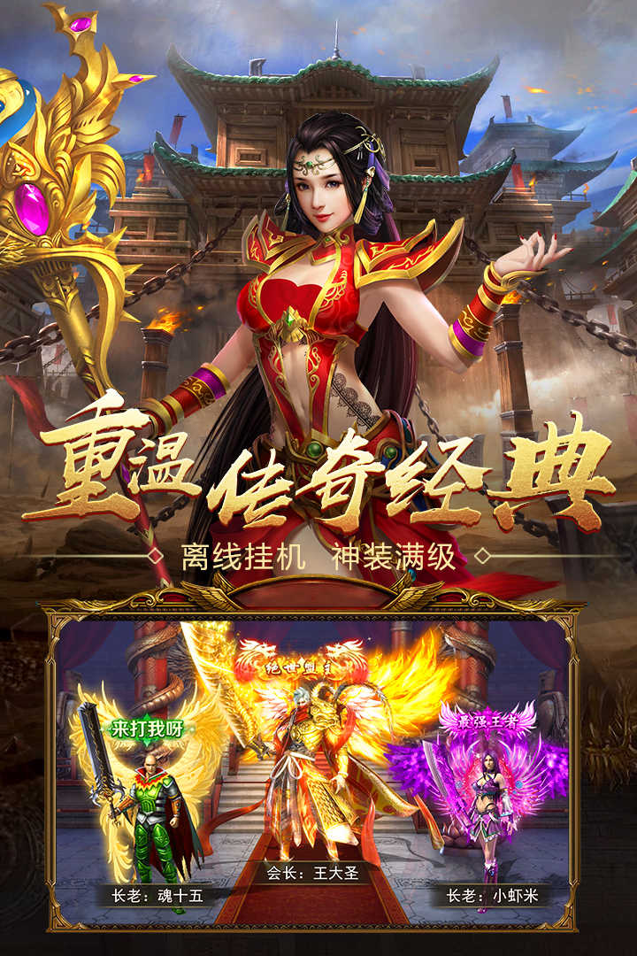 最新版單職業(yè)傳奇，自然美景的探索之旅