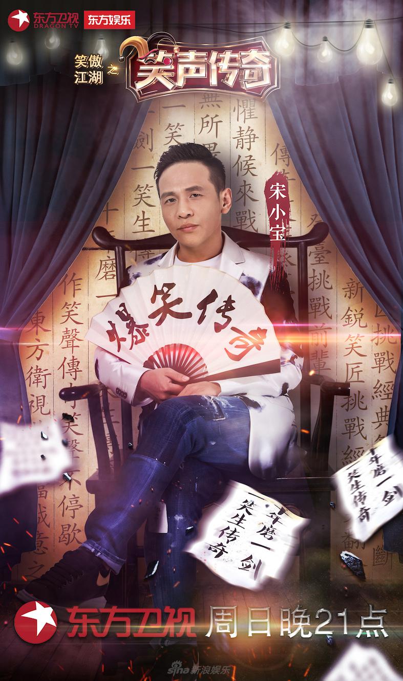笑聲傳奇最新一期，自然美景探險之旅，探尋內(nèi)心平和之地
