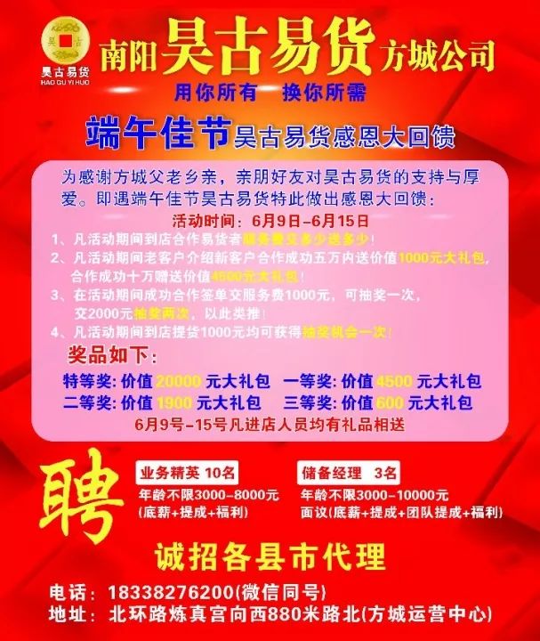 LED光源 第109頁
