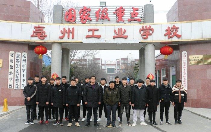 蕪湖人才市場(chǎng)最新招聘，科技革新引領(lǐng)職場(chǎng)新風(fēng)尚
